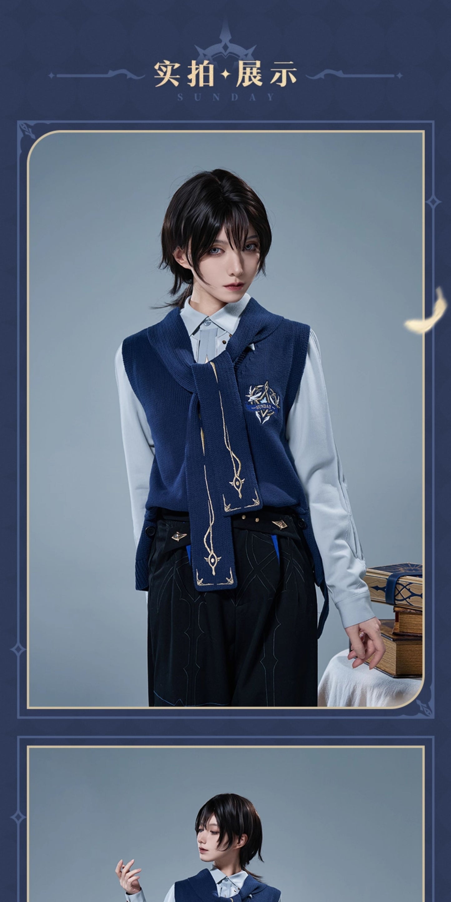 【予約】崩壊スターレイル サンデーテーマ印象シリーズ ベスト