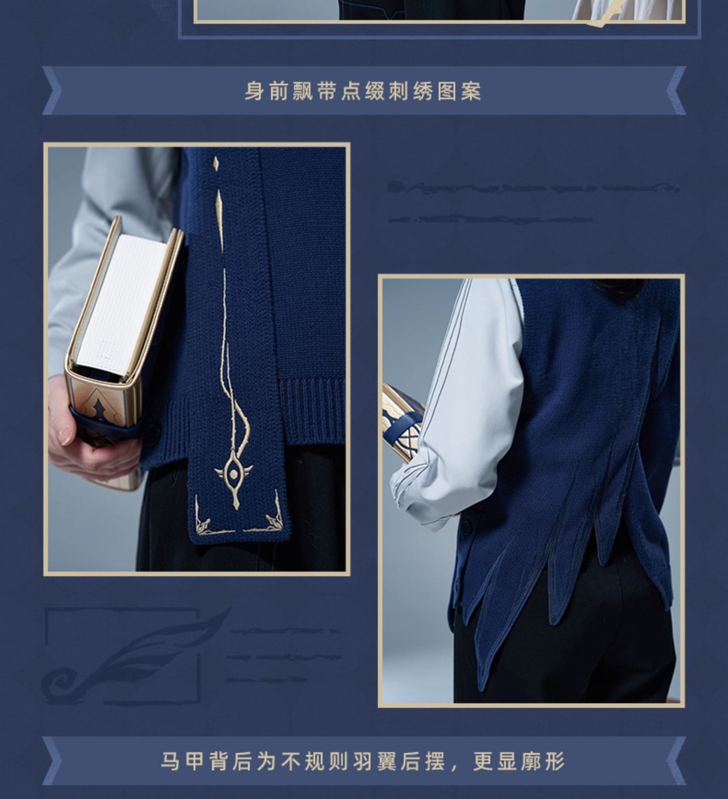 【予約】崩壊スターレイル サンデーテーマ印象シリーズ ベスト