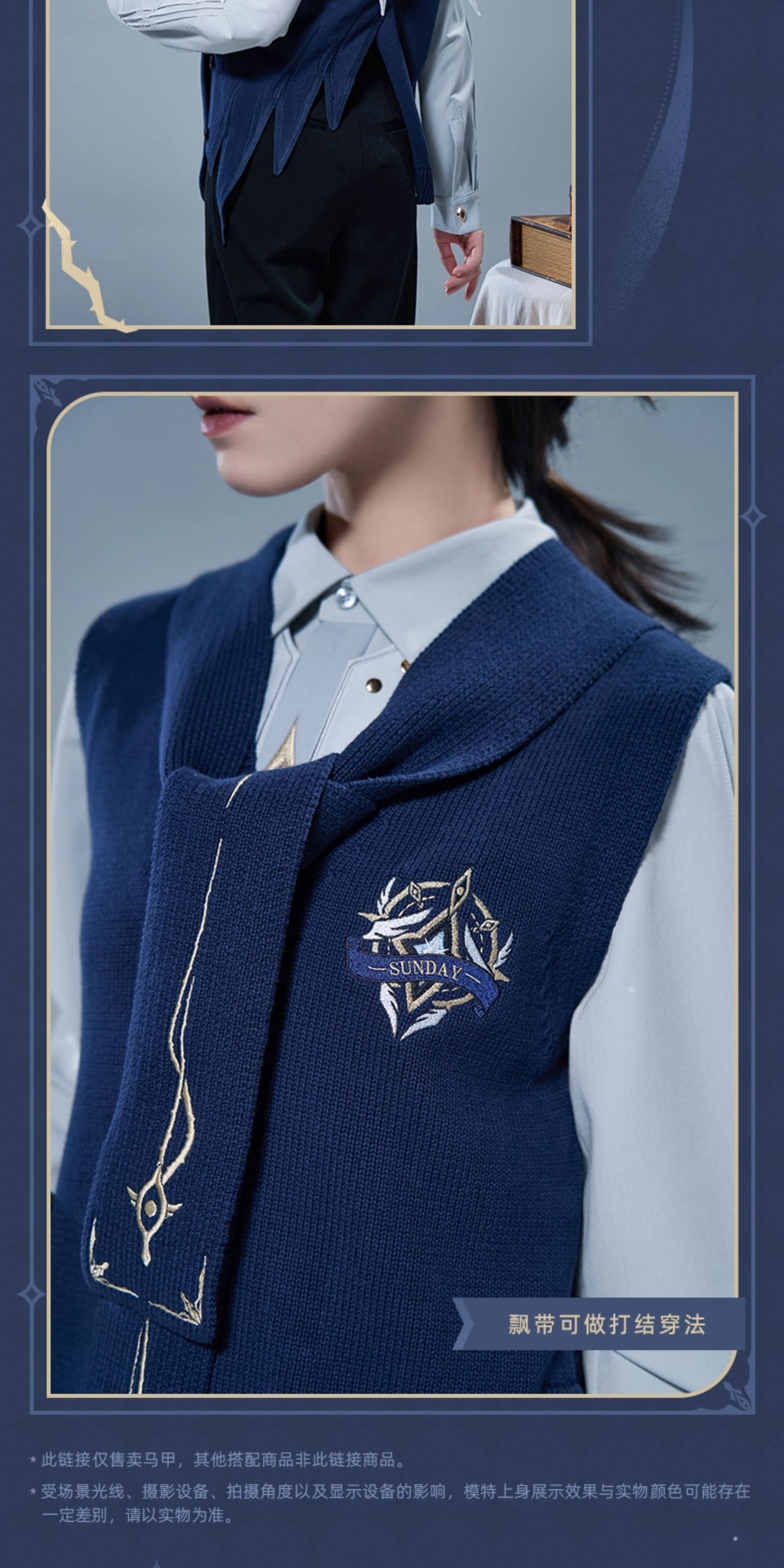 【予約】崩壊スターレイル サンデーテーマ印象シリーズ ベスト