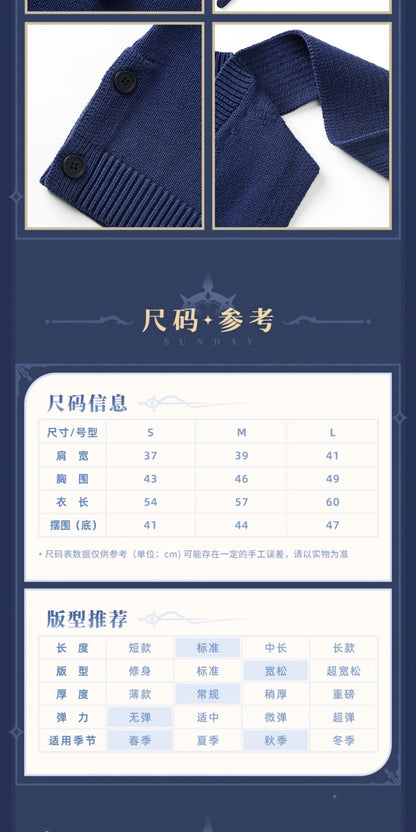 【予約】崩壊スターレイル サンデーテーマ印象シリーズ ベスト