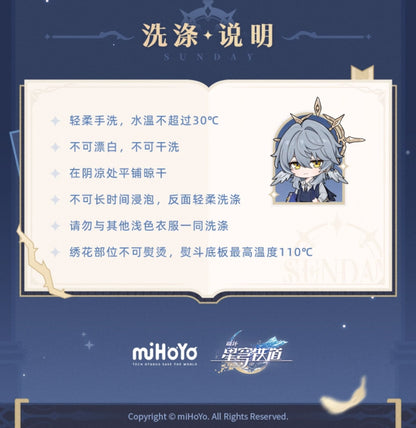 【予約】崩壊スターレイル サンデーテーマ印象シリーズ ベスト