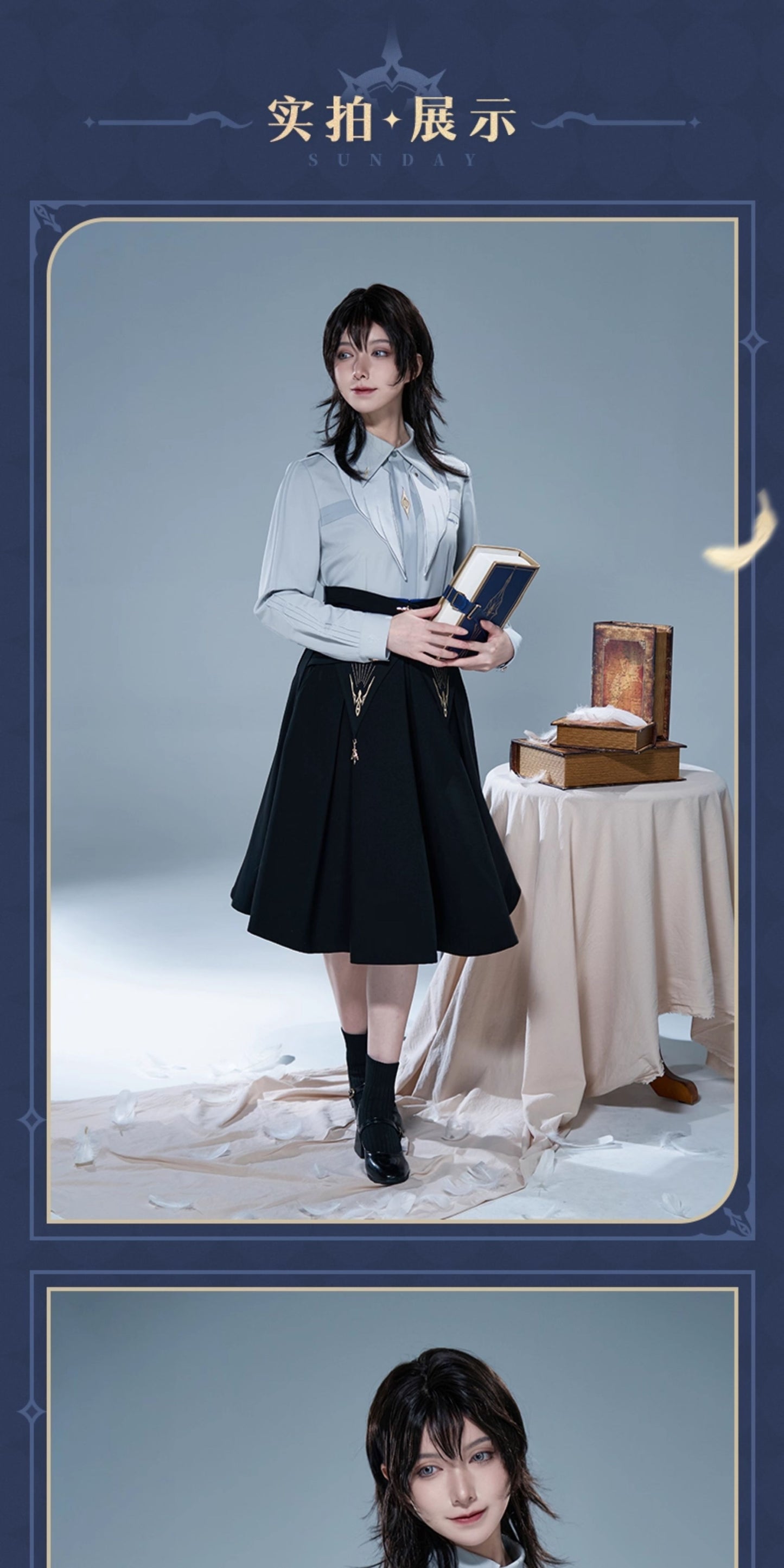 【予約】崩壊スターレイル サンデーテーマ印象シリーズ スカート