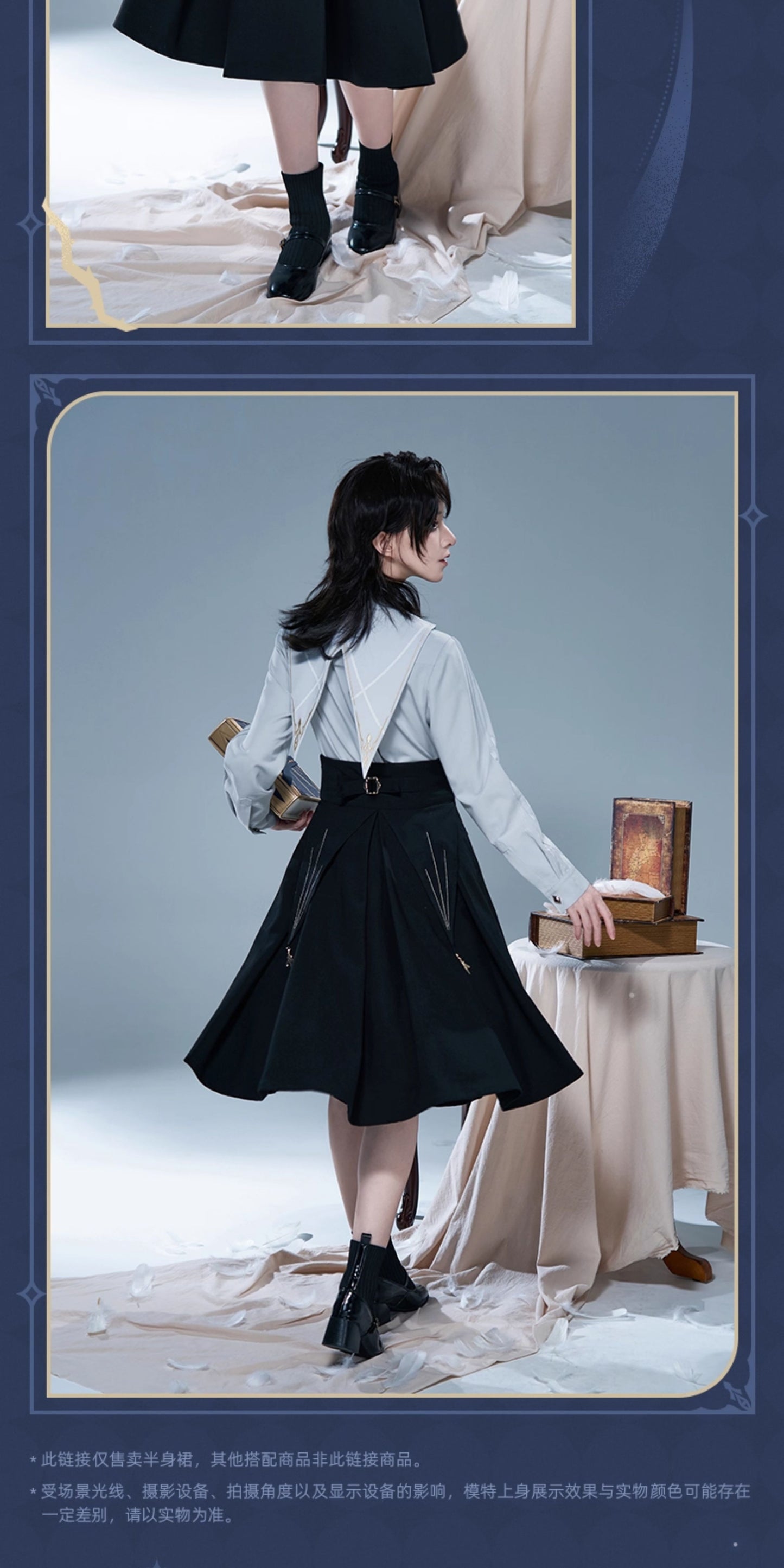 【予約】崩壊スターレイル サンデーテーマ印象シリーズ スカート