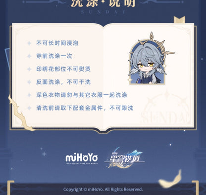 【予約】崩壊スターレイル サンデーテーマ印象シリーズ スカート