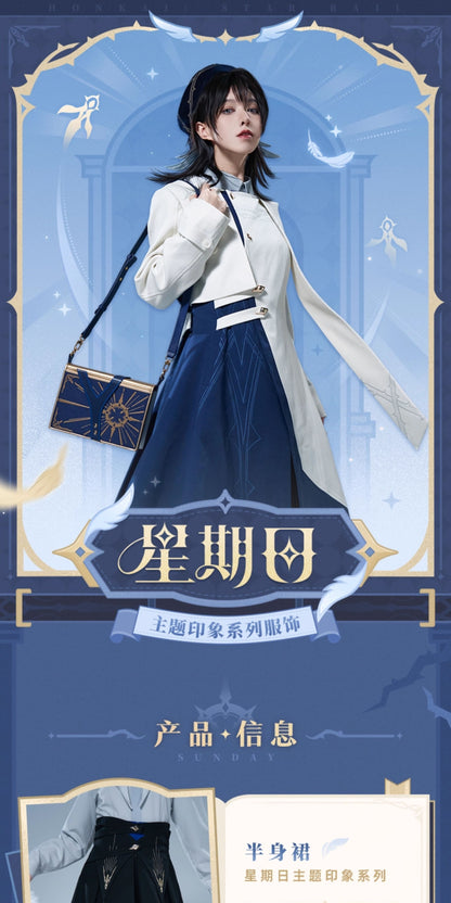 【予約】崩壊スターレイル サンデーテーマ印象シリーズ スカート