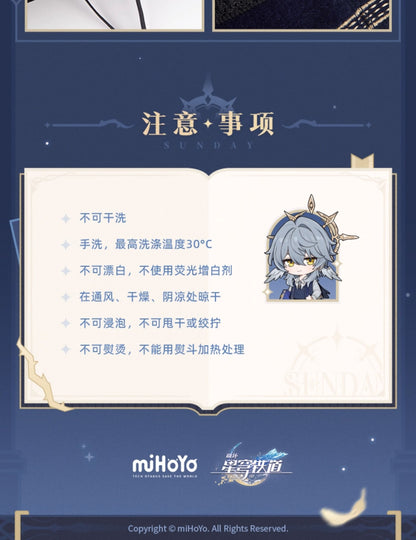 【予約】崩壊スターレイル サンデーテーマ印象シリーズ ベレー帽