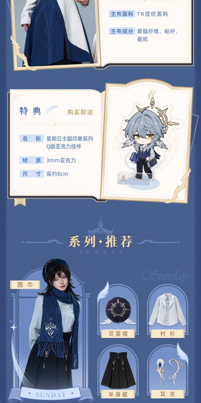 【予約】崩壊スターレイル サンデーテーマ印象シリーズ フェイクウールコート