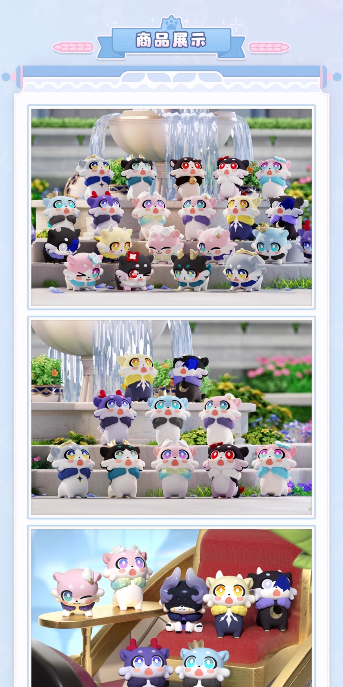 【予約】崩壊スターレイル ガオガオシリーズ キメラミニフィギュア 第2弾BOX（12個入り）