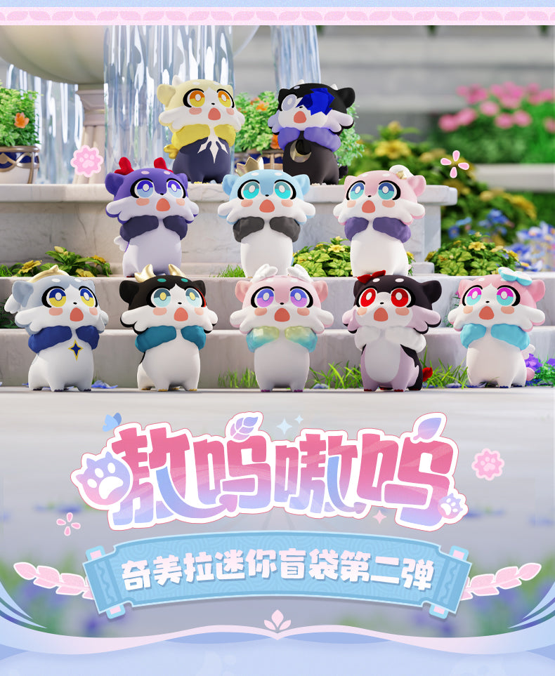 【予約】崩壊スターレイル ガオガオシリーズ キメラミニフィギュア ブラインドパック 第2弾