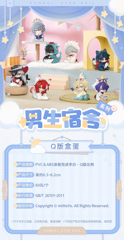 【予約】崩壊スターレイル 男子寮シリーズ Q版フィギュア 1BOX（８個入り）