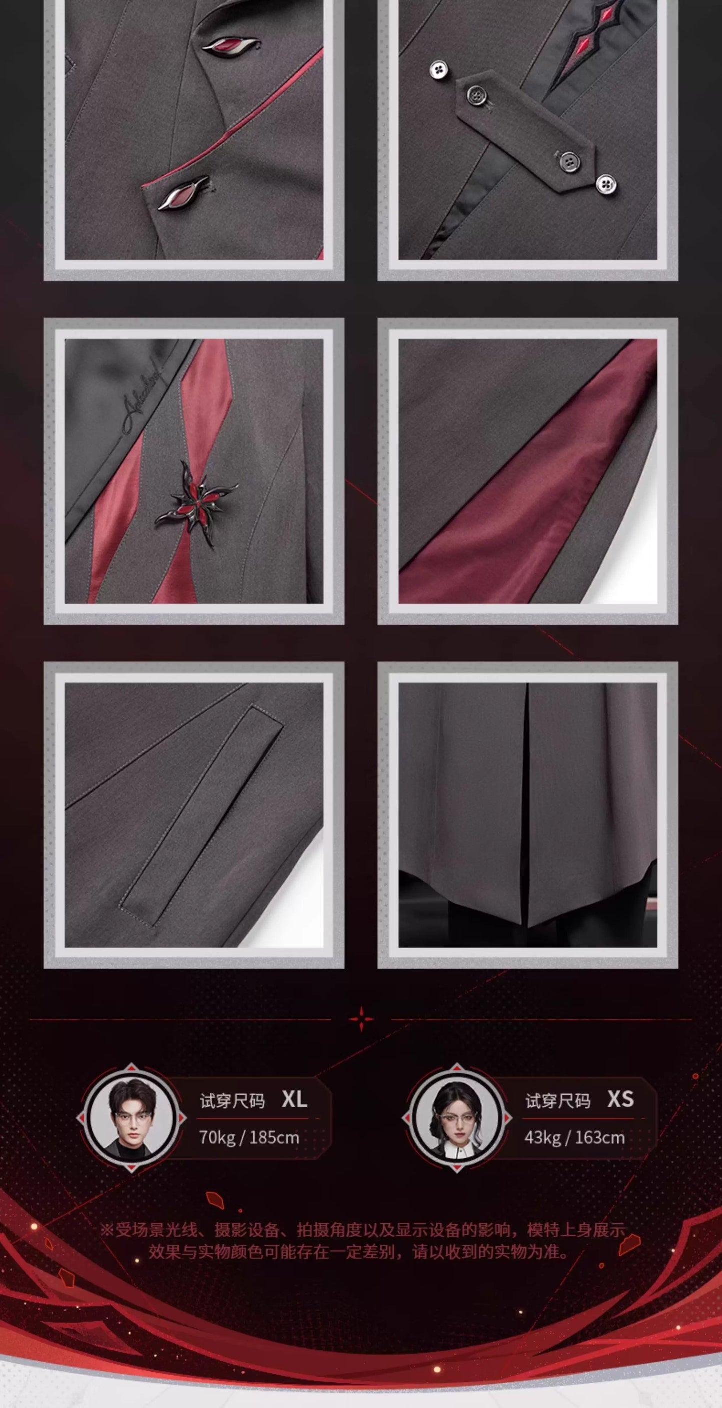 【予約】原神 アルレッキーノ イメージシリーズ ロングカジュアルコート（11月20日まで期間限定予約）