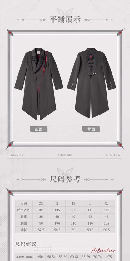 【予約】原神 アルレッキーノ イメージシリーズ ロングカジュアルコート（11月20日まで期間限定予約）