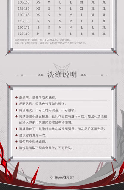 【予約】原神 アルレッキーノ イメージシリーズ ロングカジュアルコート（11月20日まで期間限定予約）