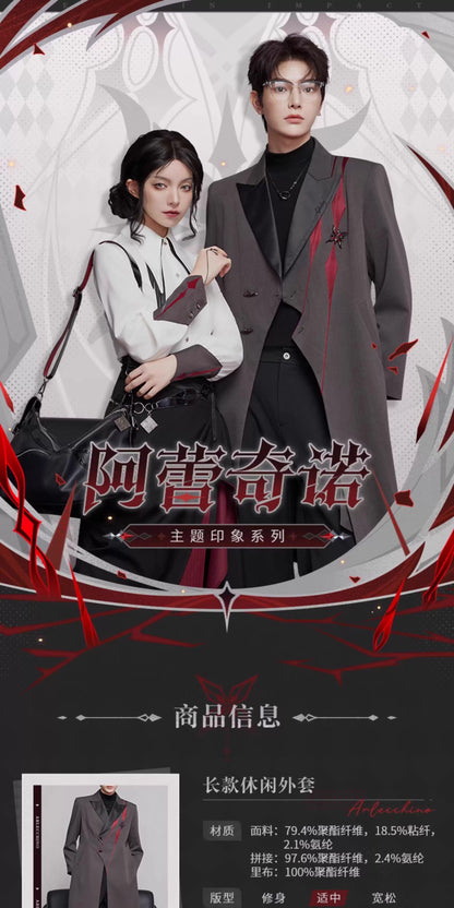 【予約】原神 アルレッキーノ イメージシリーズ ロングカジュアルコート（11月20日まで期間限定予約）