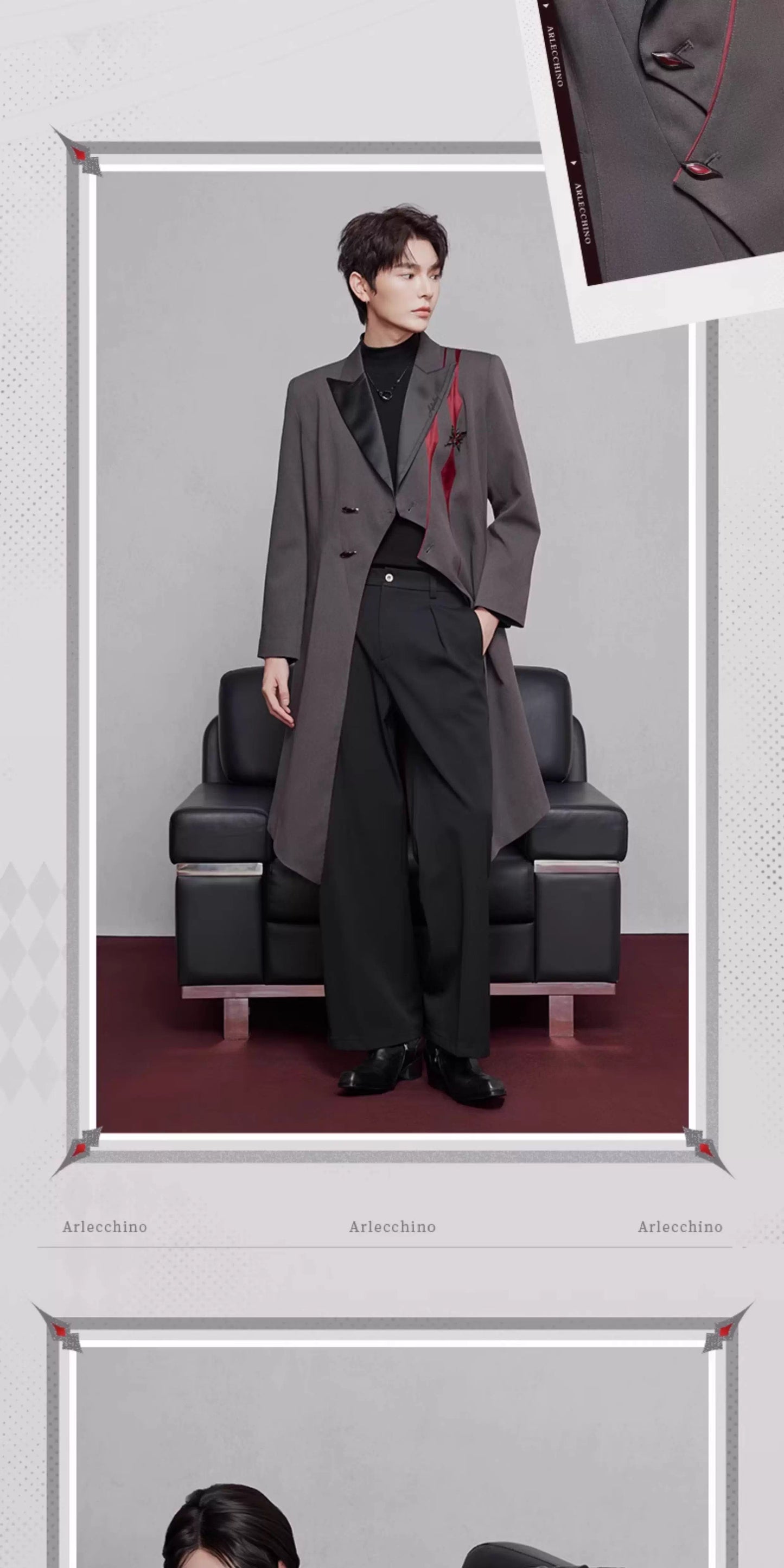 【予約】原神 アルレッキーノ イメージシリーズ ロングカジュアルコート（11月20日まで期間限定予約）