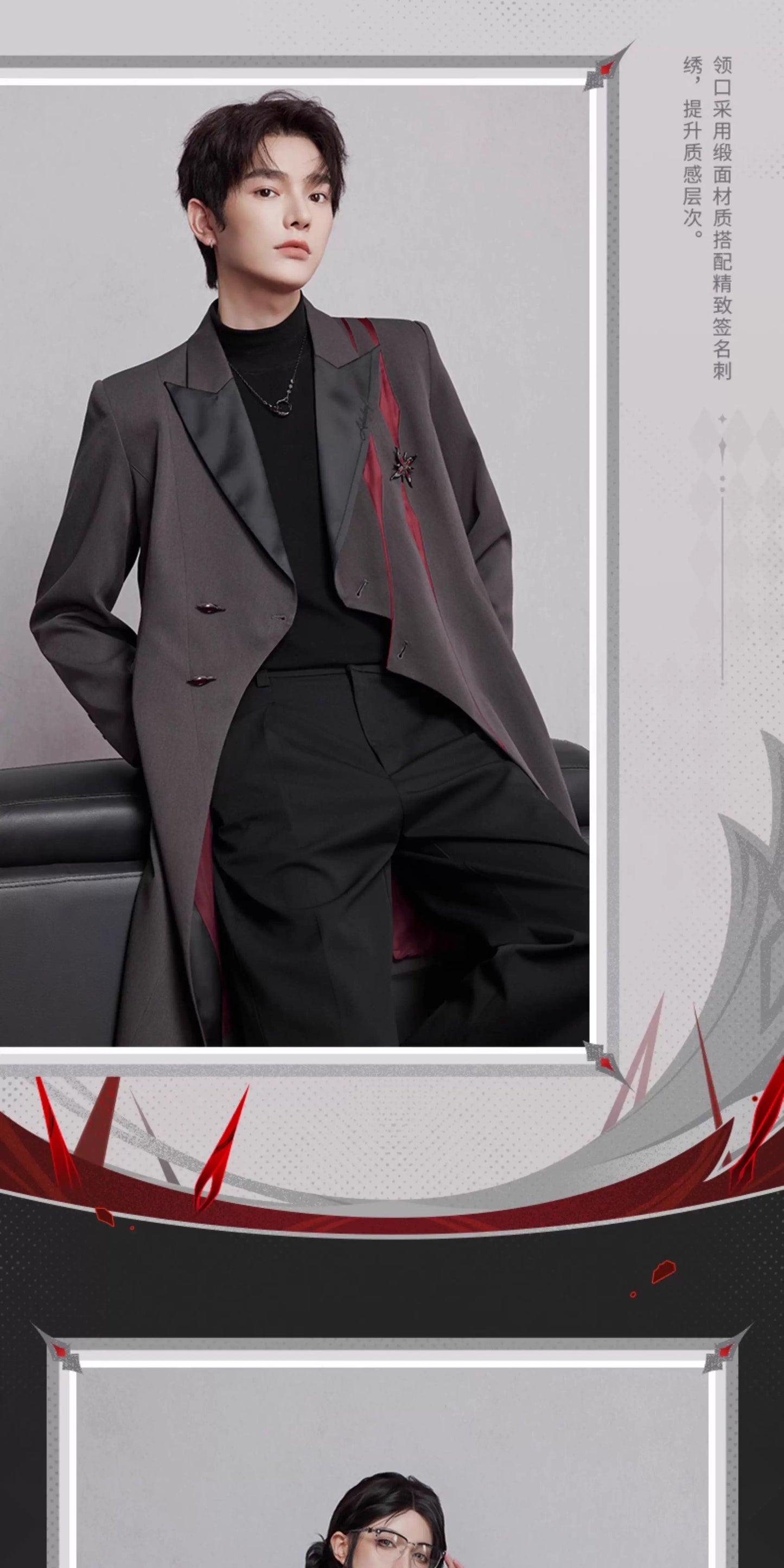 【予約】原神 アルレッキーノ イメージシリーズ ロングカジュアルコート（11月20日まで期間限定予約）