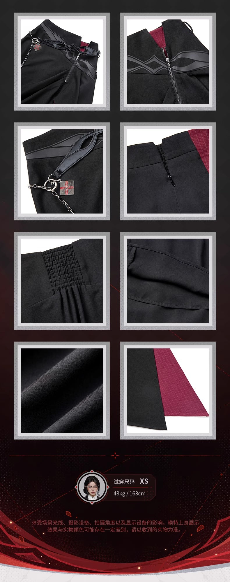 【予約】原神 アルレッキーノ イメージシリーズ アシンメトリースカート（11月20日まで期間限定予約）