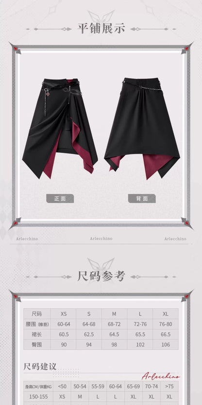 【予約】原神 アルレッキーノ イメージシリーズ アシンメトリースカート（11月20日まで期間限定予約）