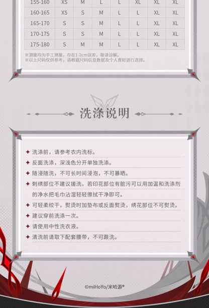 【予約】原神 アルレッキーノ イメージシリーズ アシンメトリースカート（11月20日まで期間限定予約）