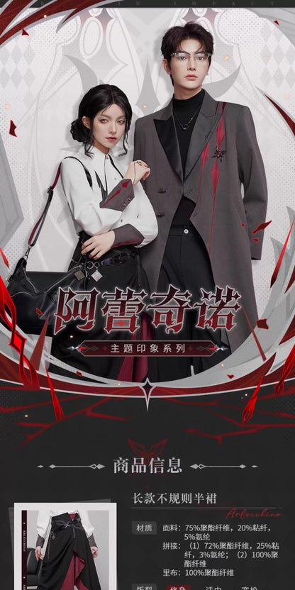 【予約】原神 アルレッキーノ イメージシリーズ アシンメトリースカート（11月20日まで期間限定予約）