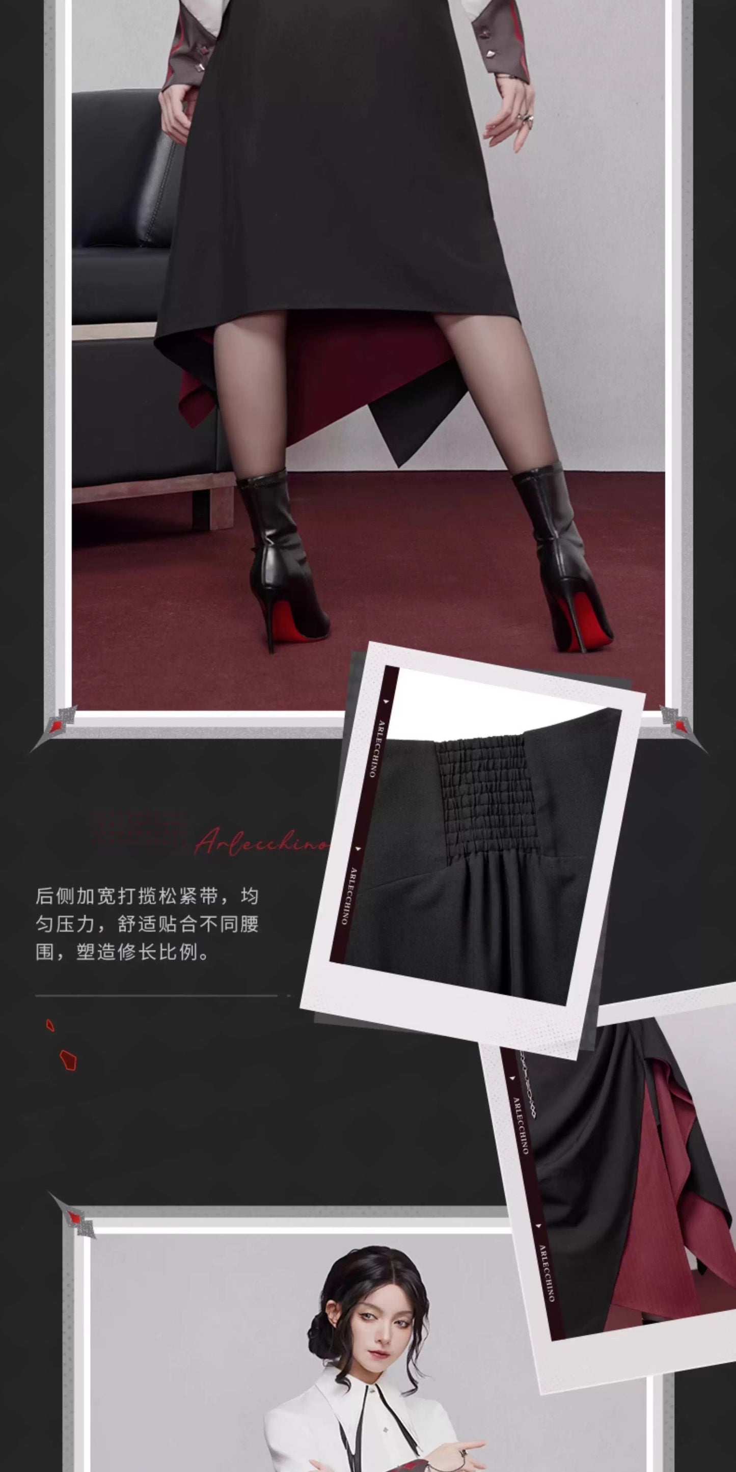 【予約】原神 アルレッキーノ イメージシリーズ アシンメトリースカート（11月20日まで期間限定予約）