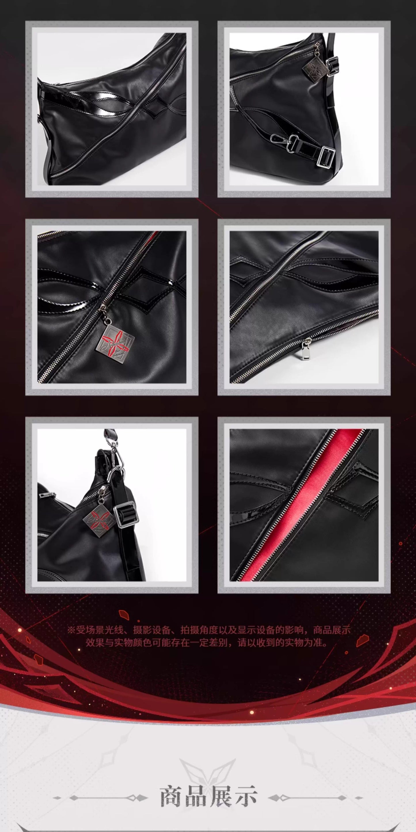 【予約】原神 アルレッキーノ イメージシリーズ ショルダーバッグ