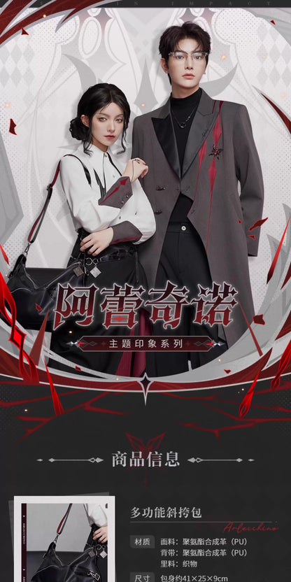 【予約】原神 アルレッキーノ イメージシリーズ ショルダーバッグ