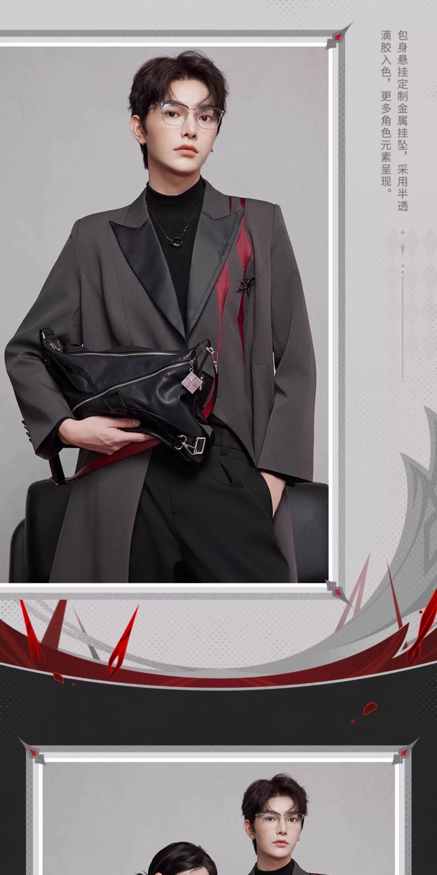 【予約】原神 アルレッキーノ イメージシリーズ ショルダーバッグ