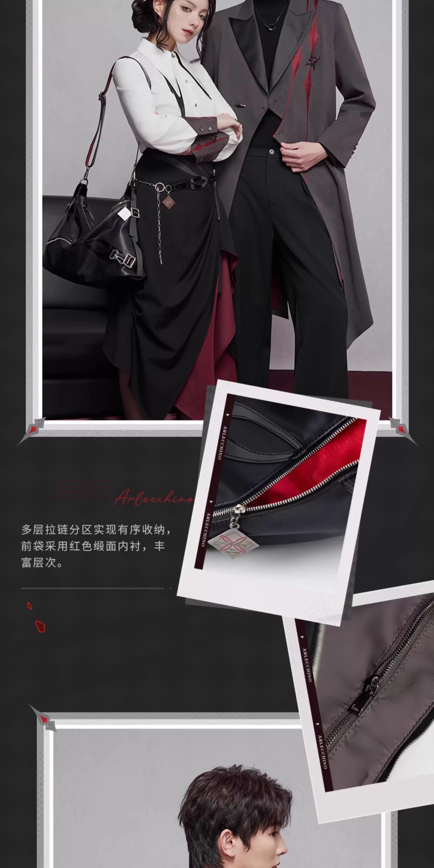 【予約】原神 アルレッキーノ イメージシリーズ ショルダーバッグ