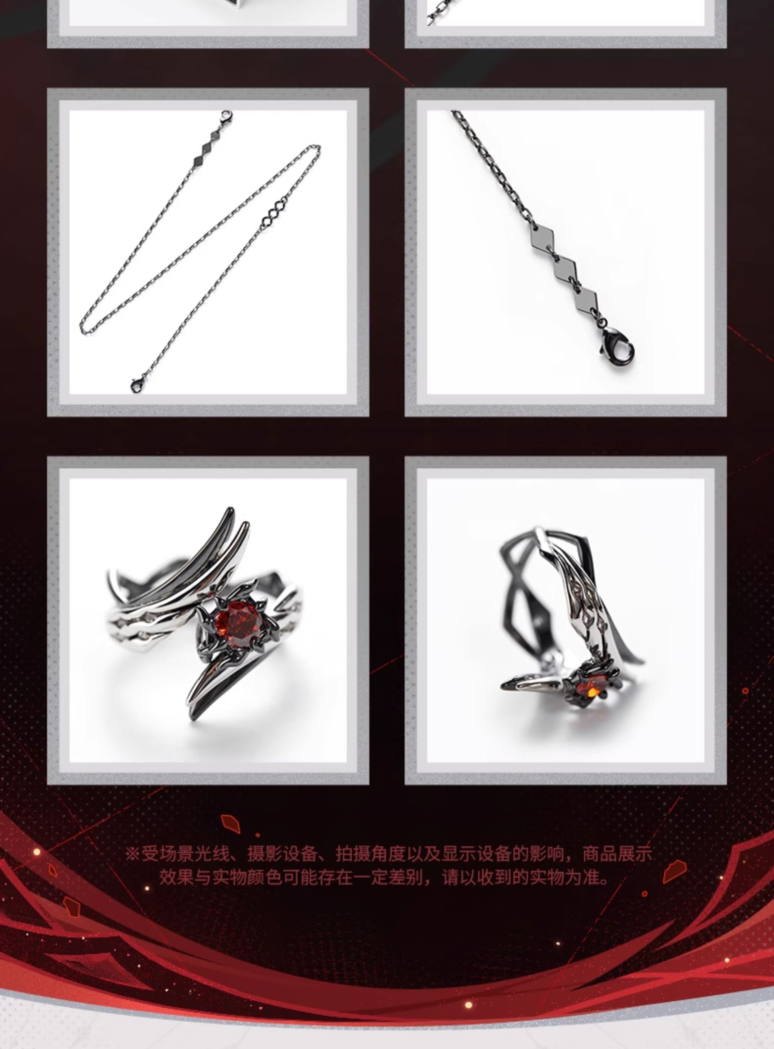 原神 アルレッキーノ イメージシリーズ ネックレス＆リングセット