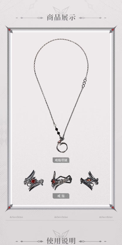 【予約】原神 アルレッキーノ イメージシリーズ ネックレス＆リングセット