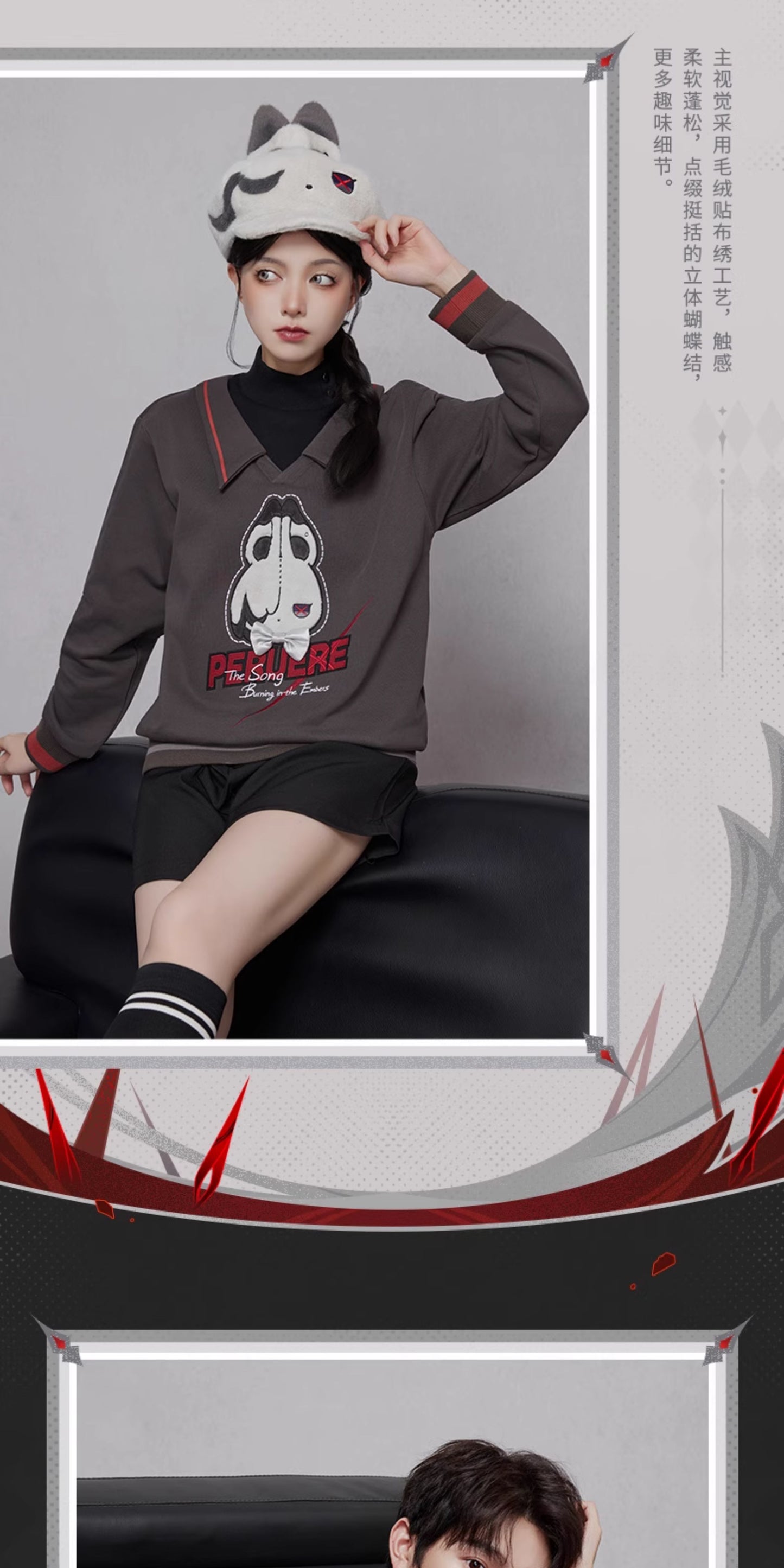 【予約】原神 アルレッキーノ イメージシリーズ レイヤード風スウェット（11月20日まで期間限定予約）