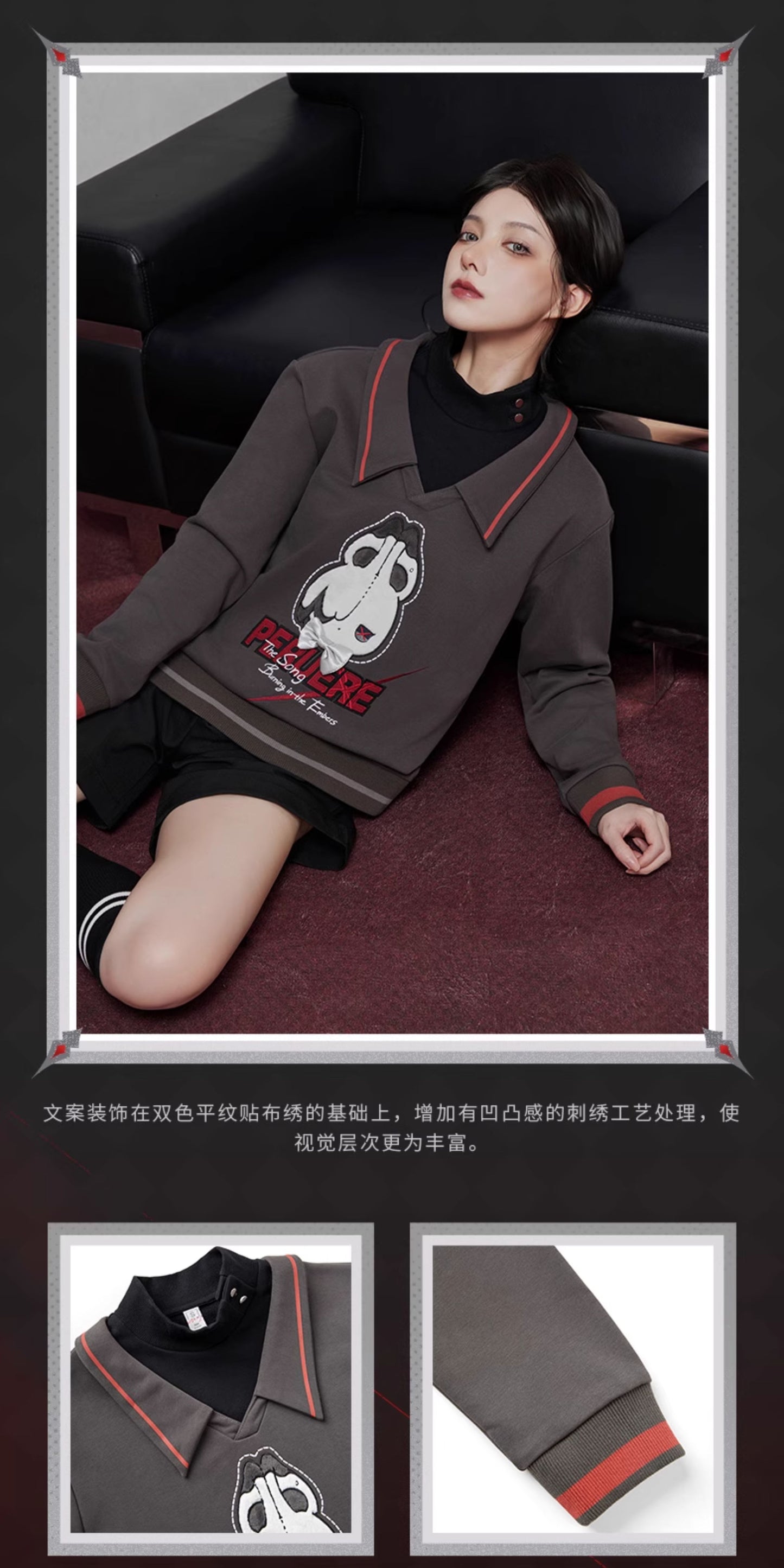 【予約】原神 アルレッキーノ イメージシリーズ レイヤード風スウェット（11月20日まで期間限定予約）