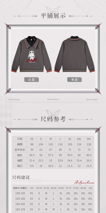 【予約】原神 アルレッキーノ イメージシリーズ レイヤード風スウェット（11月20日まで期間限定予約）