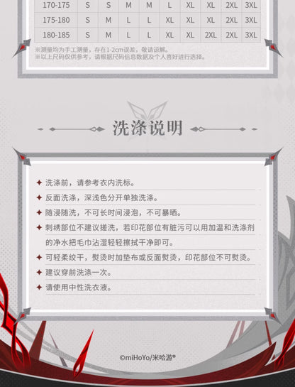 【予約】原神 アルレッキーノ イメージシリーズ レイヤード風スウェット（11月20日まで期間限定予約）