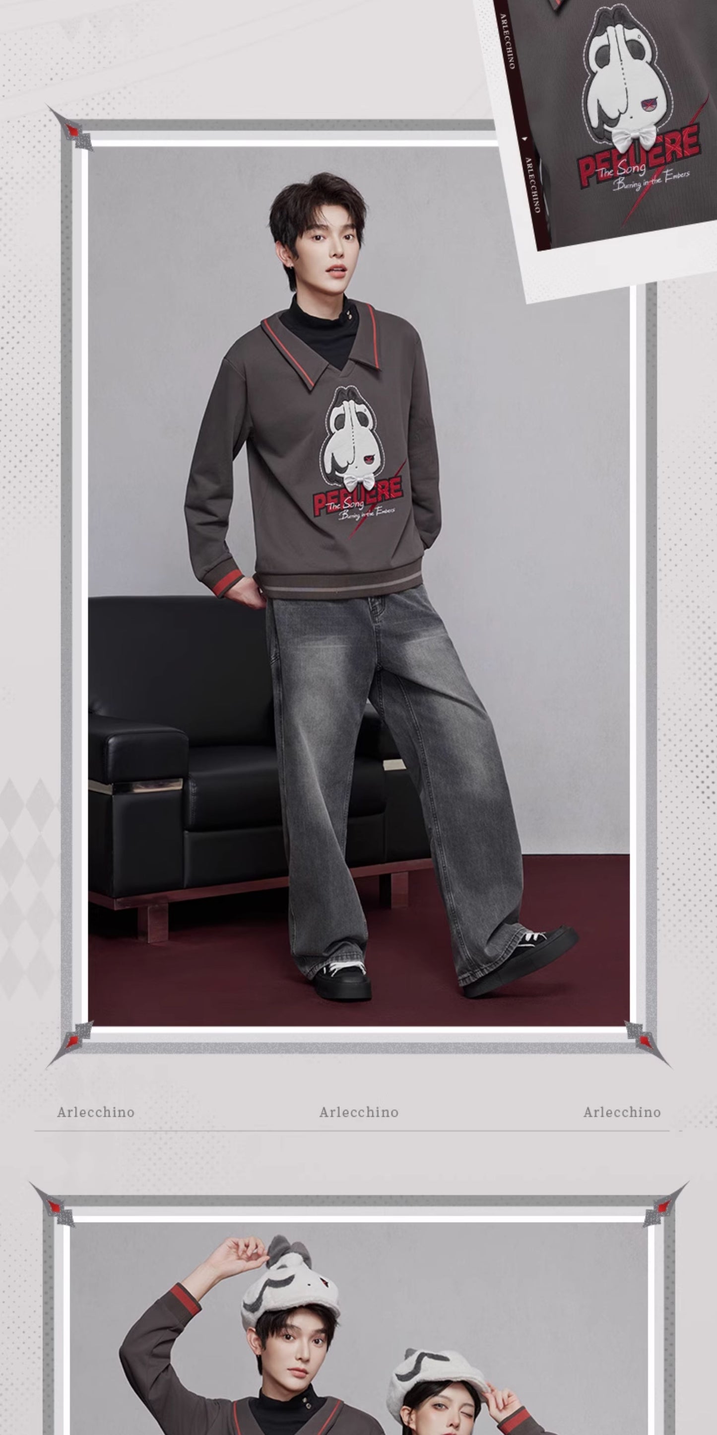 【予約】原神 アルレッキーノ イメージシリーズ レイヤード風スウェット（11月20日まで期間限定予約）