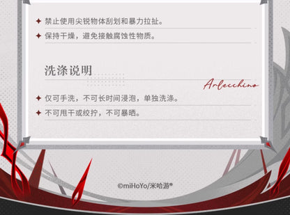 【予約】原神 アルレッキーノ イメージシリーズ ベレー帽