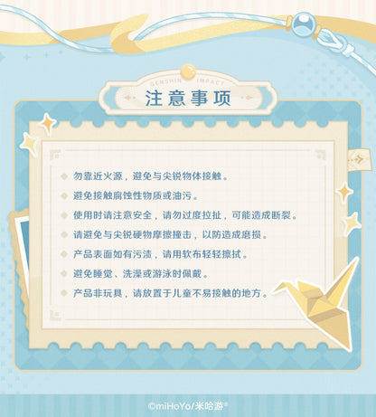 【予約】原神 キャラクターイメージ ビーズ編みブレスレット