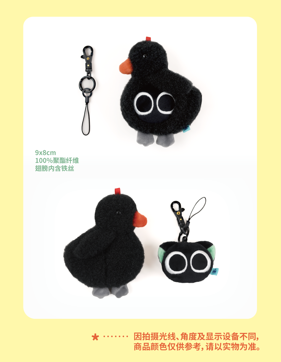 【予約】羅小黒戦記2　黒猫浮緑水ぬいぐるみマスコット