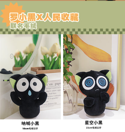 【予約】羅小黒戦記 人民網コラボ 人民コレクション限定ぬいぐるみ 小黒の叫び
