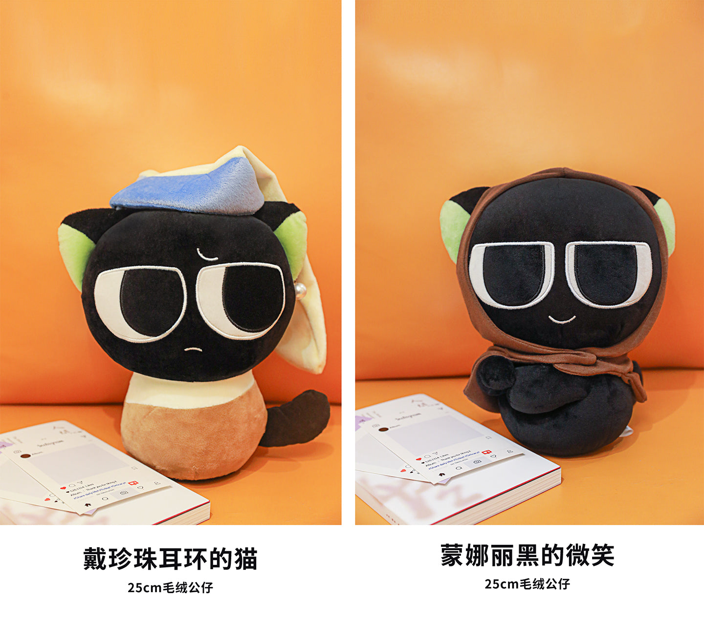 【予約】羅小黒戦記 人民網コラボ 人民コレクション限定ぬいぐるみ モナリ黒の微笑