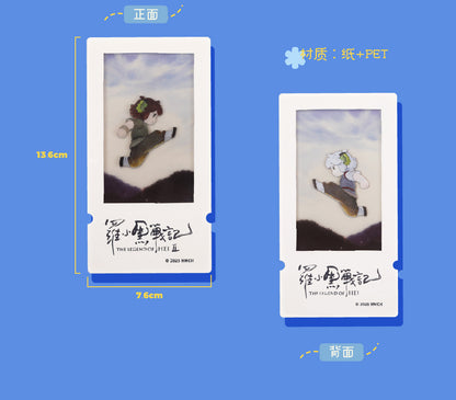 【予約】羅小黒戦記2 両面透カード