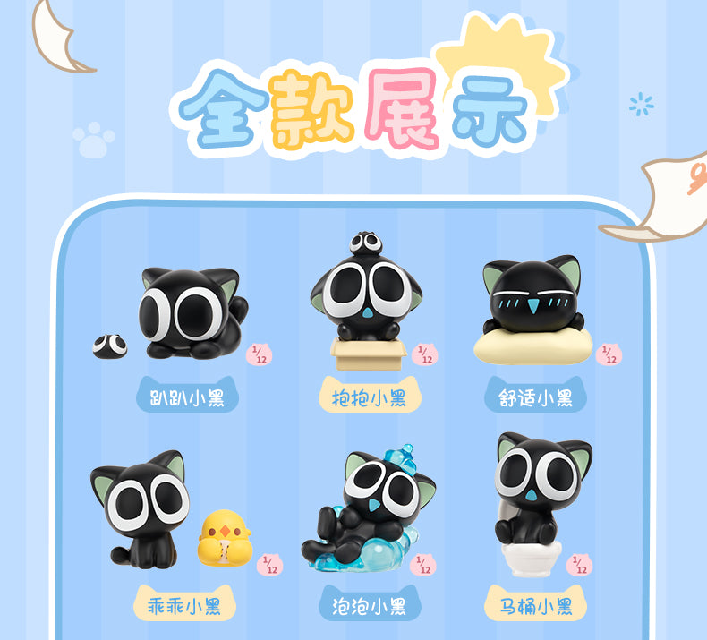 【予約】羅小黒戦記 遊楽主義コラボ 日常シリーズ ミニフィギュア ブラインドボックス