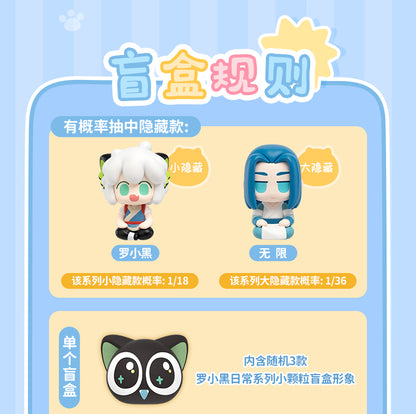 【予約】羅小黒戦記 遊楽主義コラボ 日常シリーズ ミニフィギュア ブラインドボックス