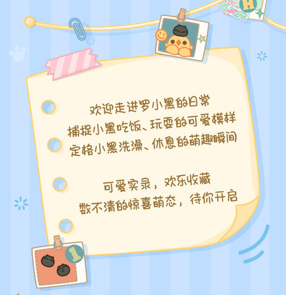 【予約】羅小黒戦記 遊楽主義コラボ 日常シリーズ ミニフィギュア １BOX