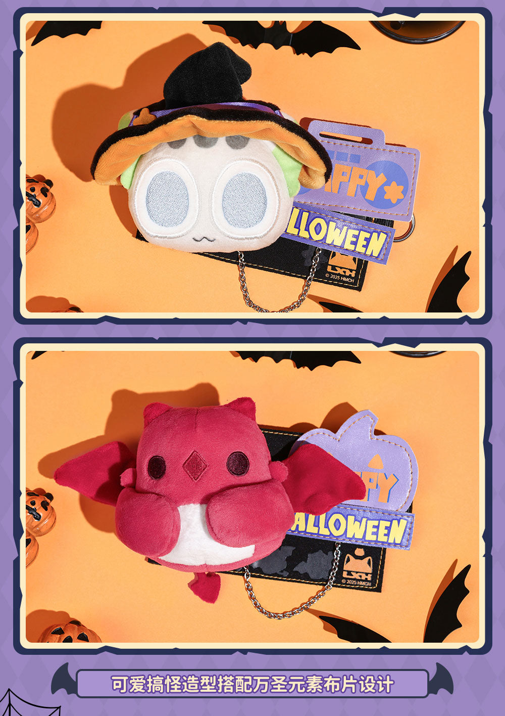 【予約】羅小黒戦記 BilibiliGoodsコラボ ハロウィンシリーズ ぬいぐるみバッジ 1BOX