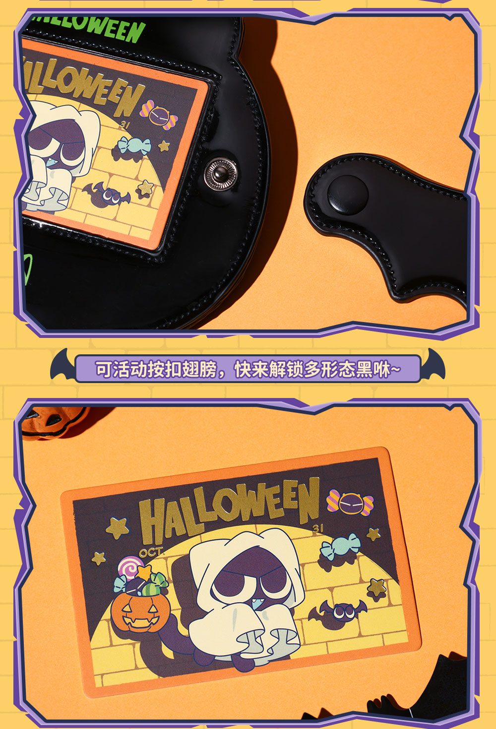 【予約】羅小黒戦記 BilibiliGoodsコラボ ハロウィンシリーズ ストラップ付きパスケース