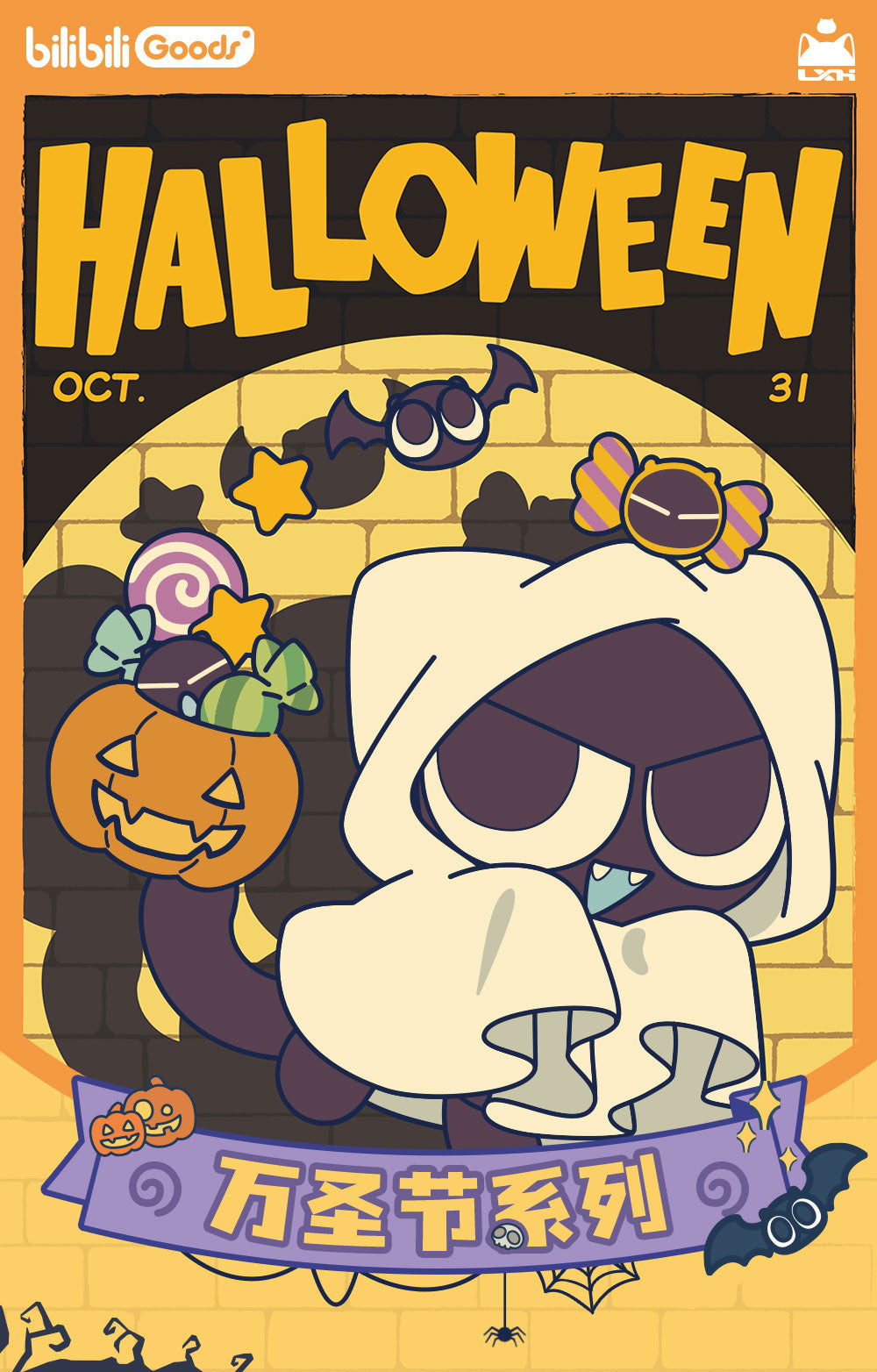 【予約】羅小黒戦記 BilibiliGoodsコラボ ハロウィンシリーズ ストラップ付きパスケース