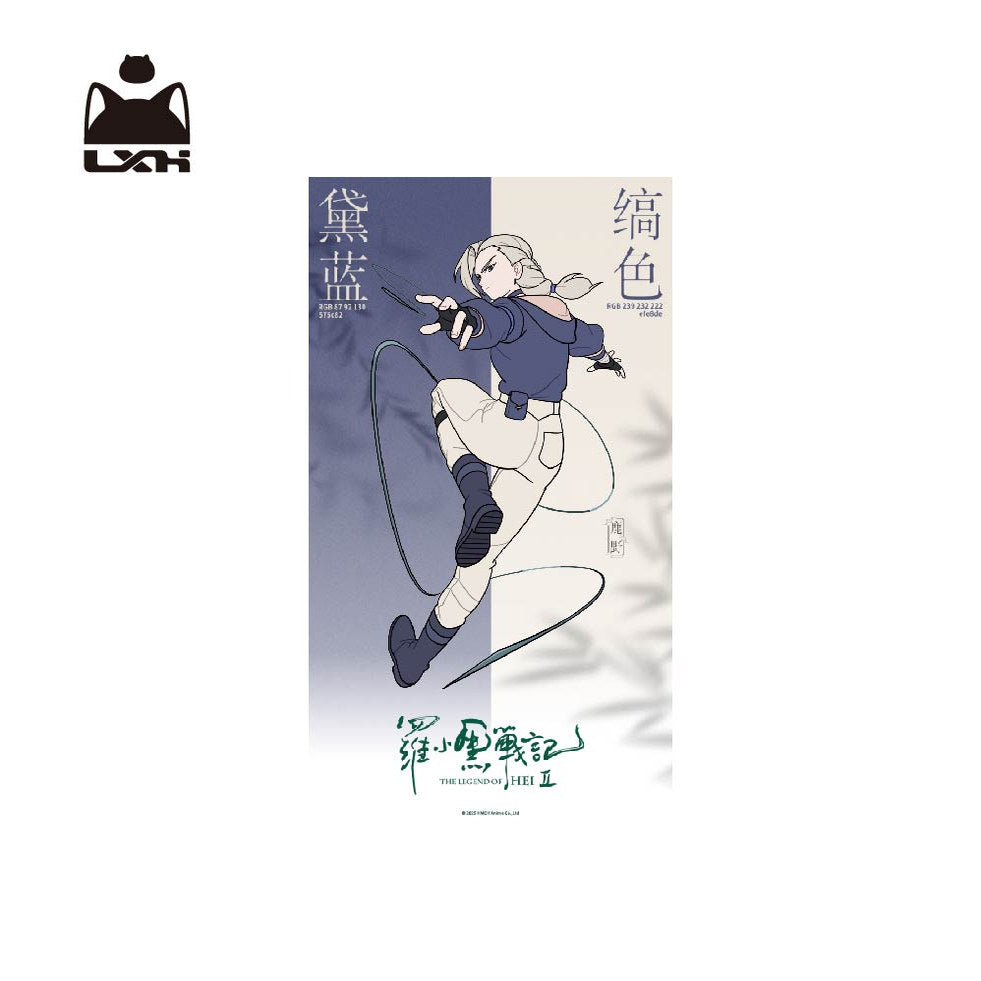 【予約】羅小黒戦記2　キャラクターポスターセット（１０枚入り）