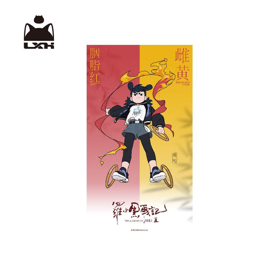 羅小黒戦記2 キャラクターポスターセット（10枚入り） – Aitai☆Japan